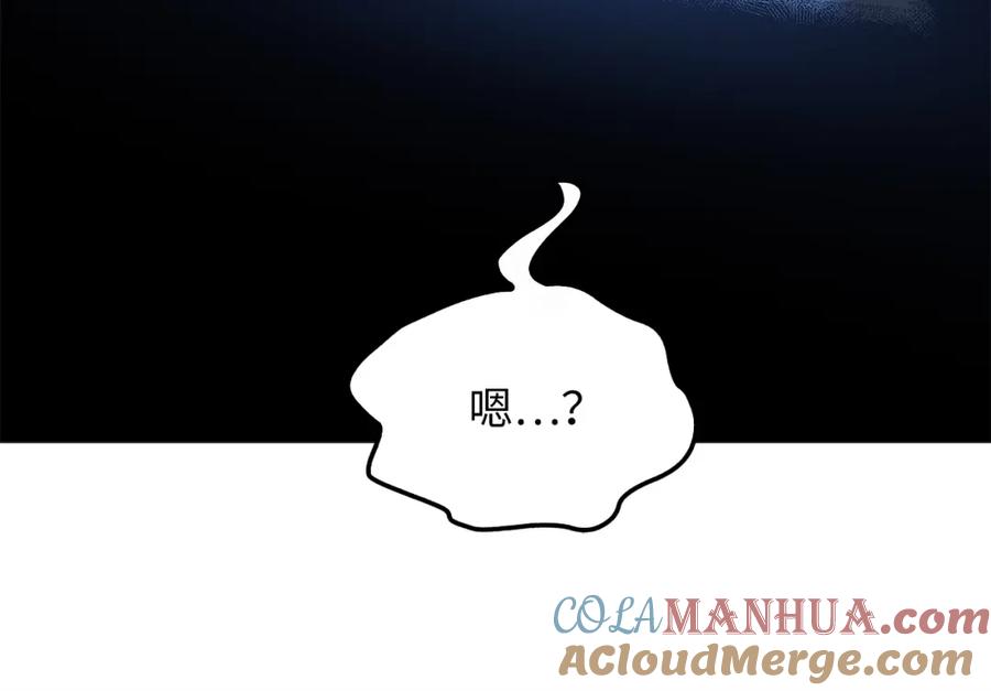 领主大人的金币用不完 - 第56话 有用之人 - 第97张图