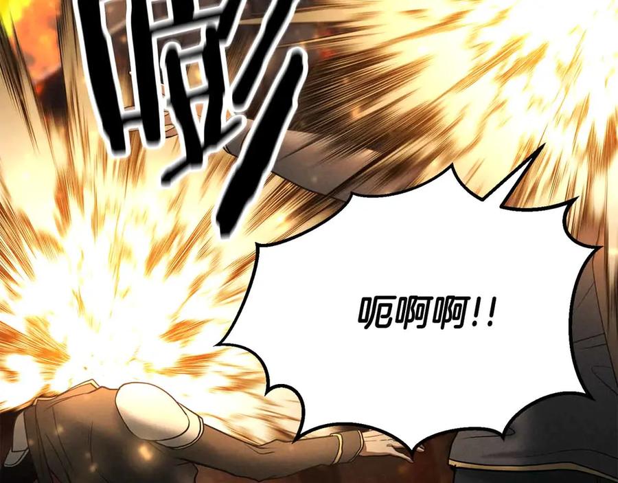 死灵法师：重生的我全技能精通 - 第56话 龙与龙（蛇） - 第56张图