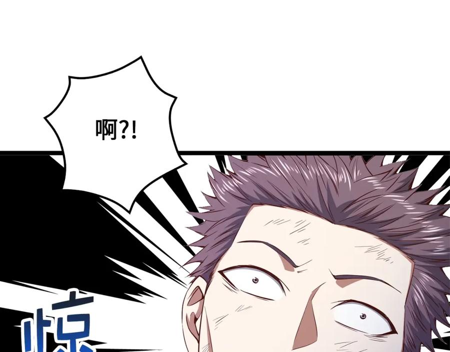 领主大人的金币用不完 - 第56话 有用之人 - 第98张图