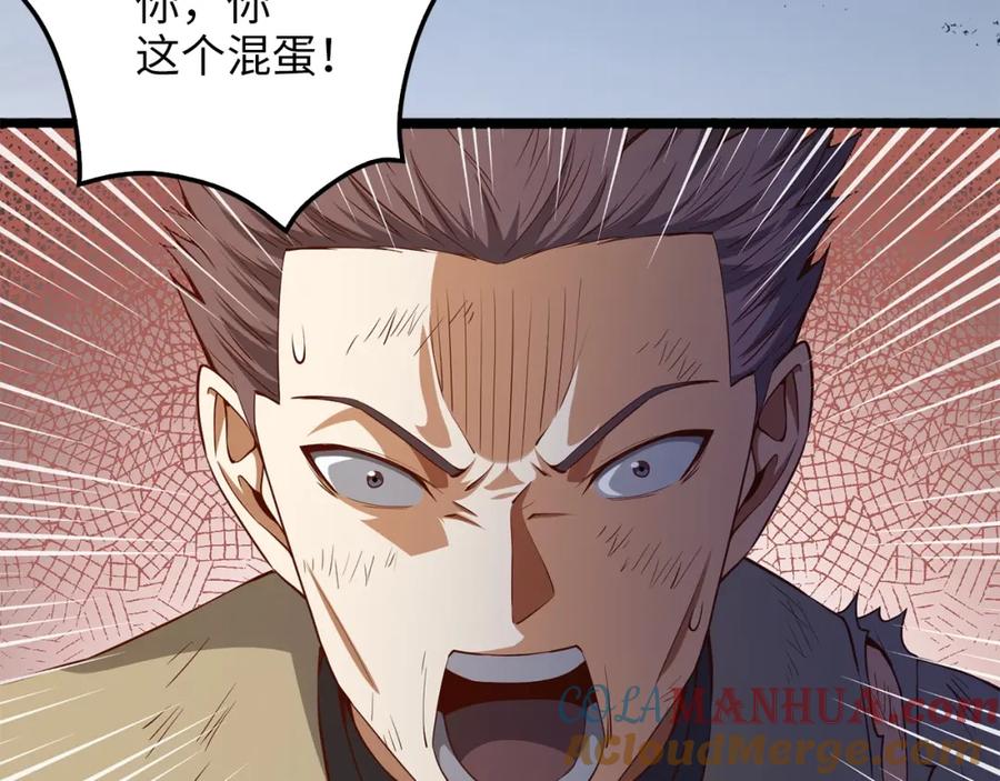 领主大人的金币用不完 - 第56话 有用之人 - 第109张图