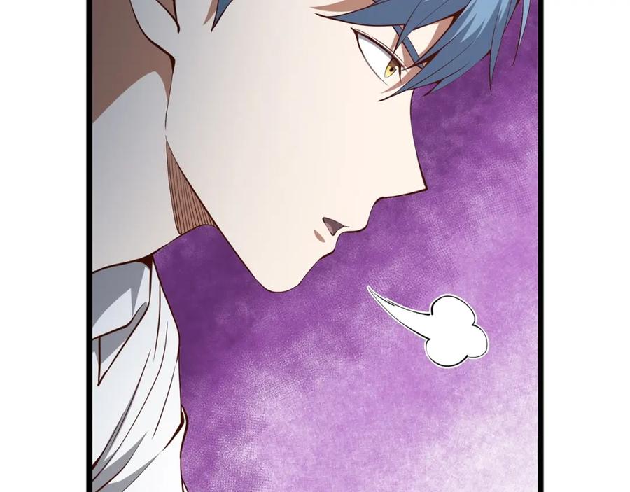 领主大人的金币用不完 - 第56话 有用之人 - 第7张图