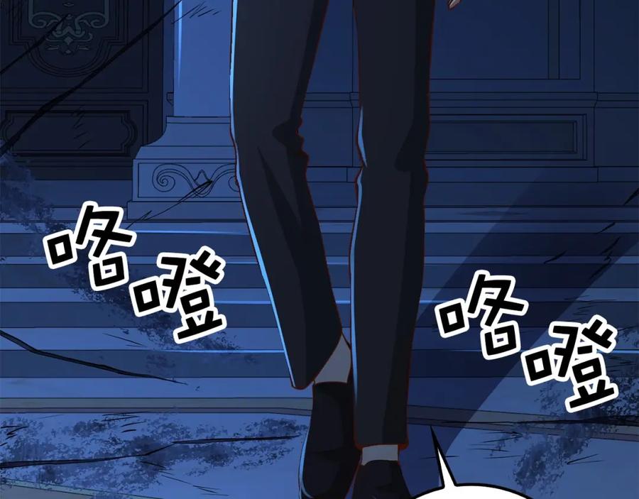 领主大人的金币用不完 - 第56话 有用之人 - 第107张图