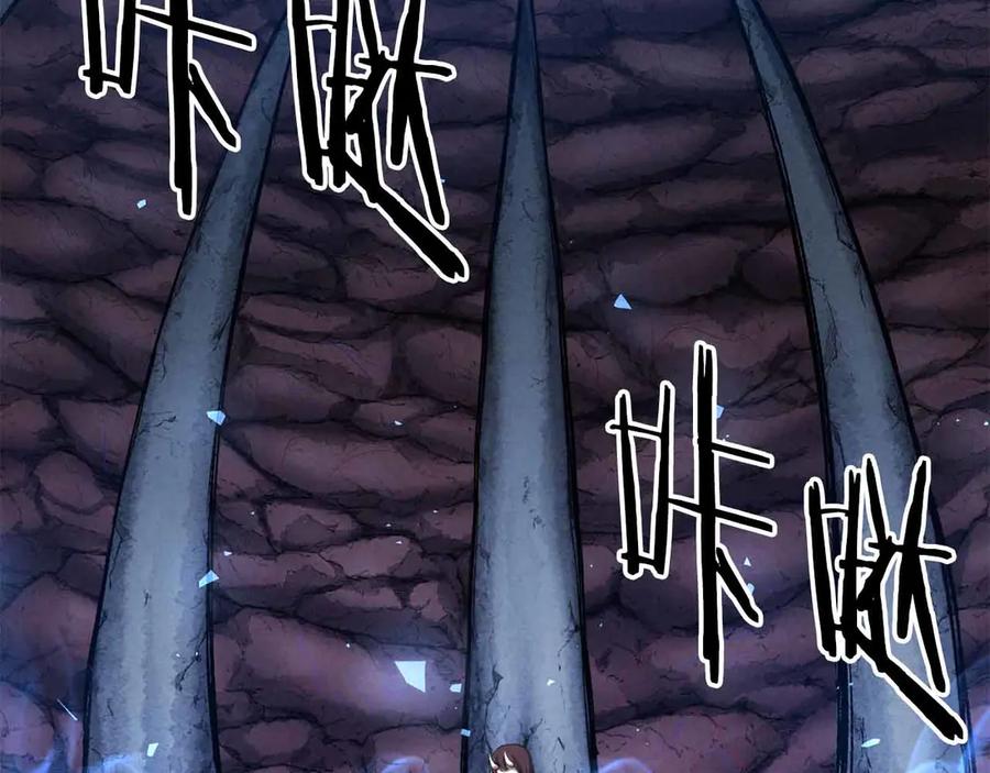 死灵法师：重生的我全技能精通 - 第56话 龙与龙（蛇） - 第100张图