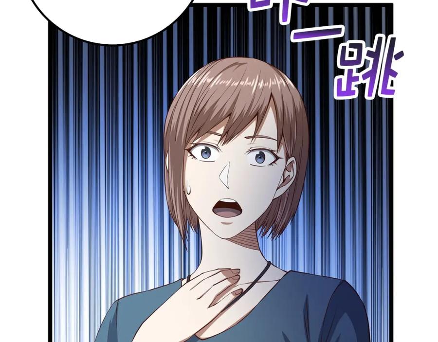 领主大人的金币用不完 - 第56话 有用之人 - 第84张图