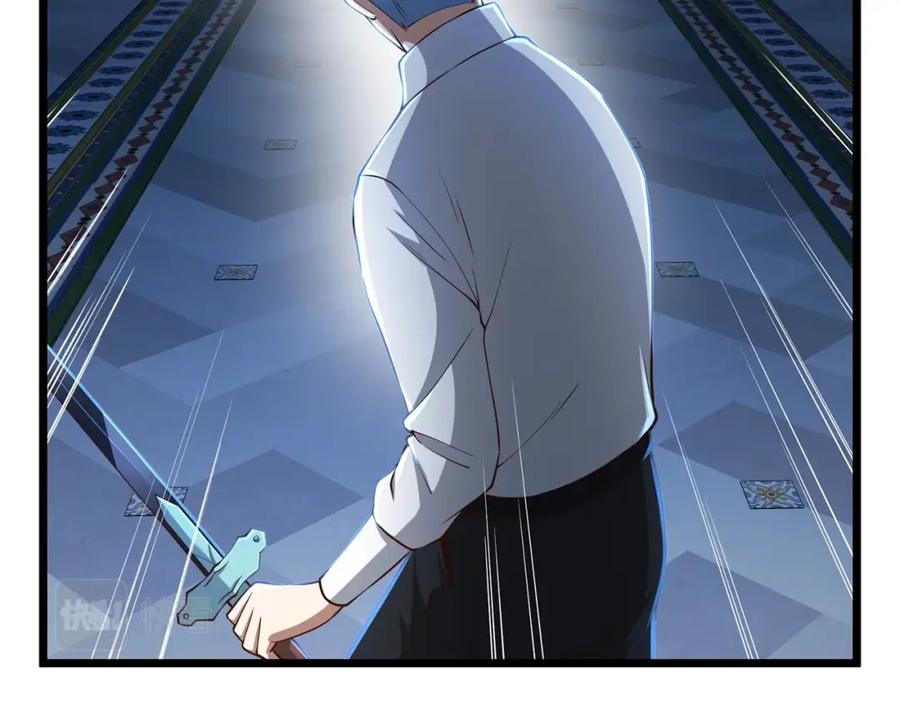 领主大人的金币用不完 - 第56话 有用之人 - 第39张图