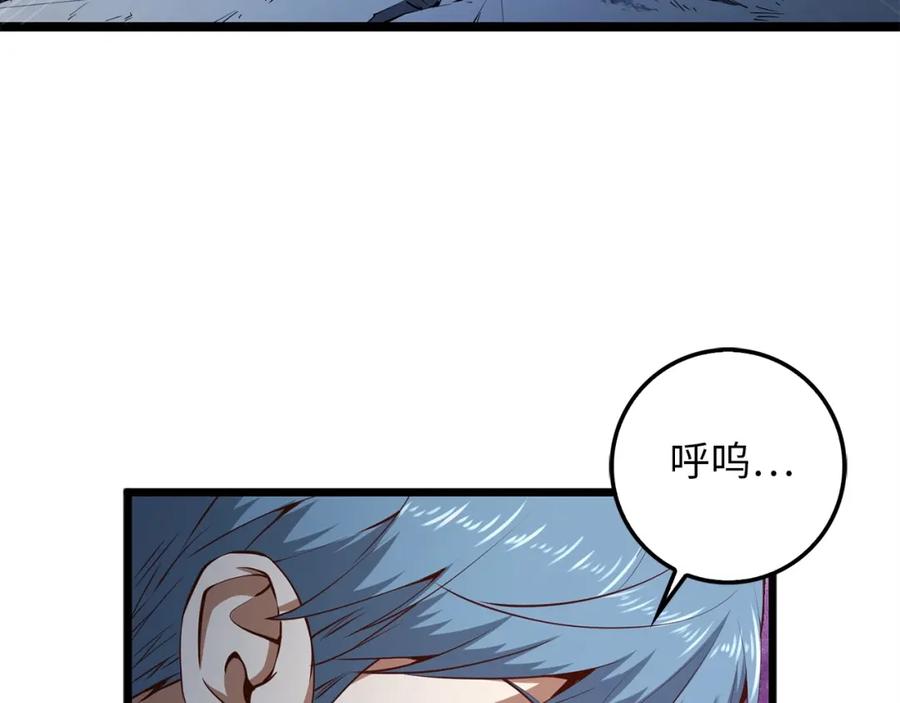 领主大人的金币用不完 - 第56话 有用之人 - 第6张图