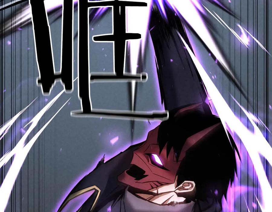 死灵法师：重生的我全技能精通 - 第56话 龙与龙（蛇） - 第84张图