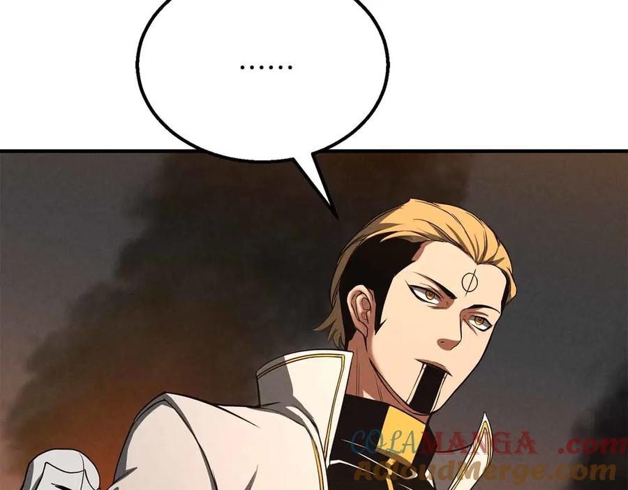 死灵法师：重生的我全技能精通 - 第56话 龙与龙（蛇） - 第37张图