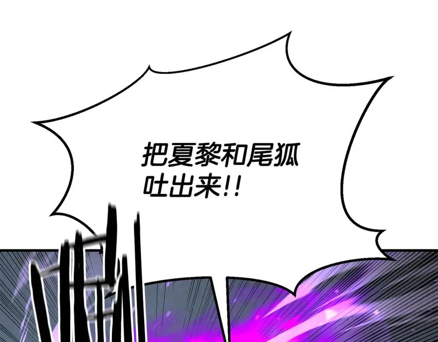 死灵法师：重生的我全技能精通 - 第56话 龙与龙（蛇） - 第78张图