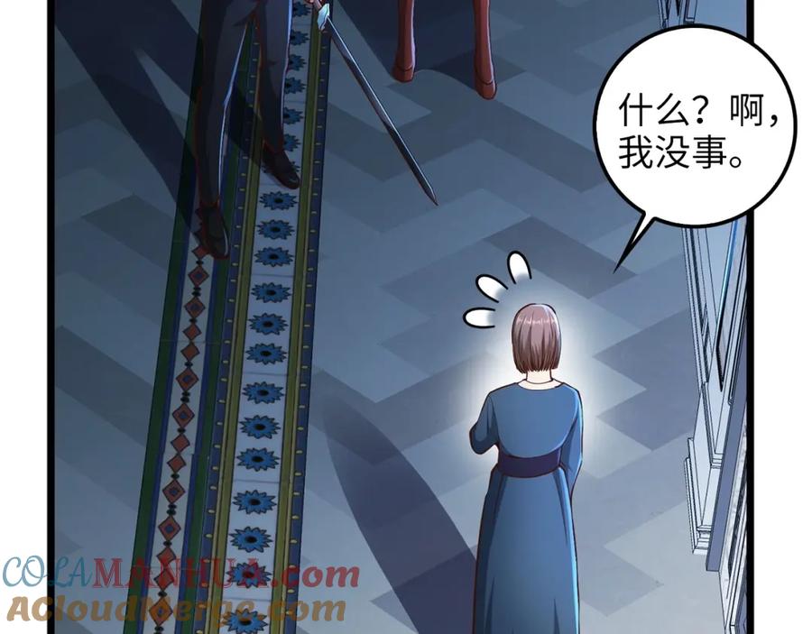 领主大人的金币用不完 - 第56话 有用之人 - 第69张图