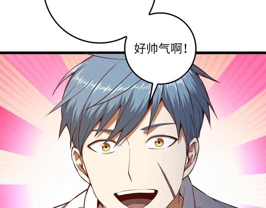 领主大人的金币用不完 - 第56话 有用之人 - 第62张图