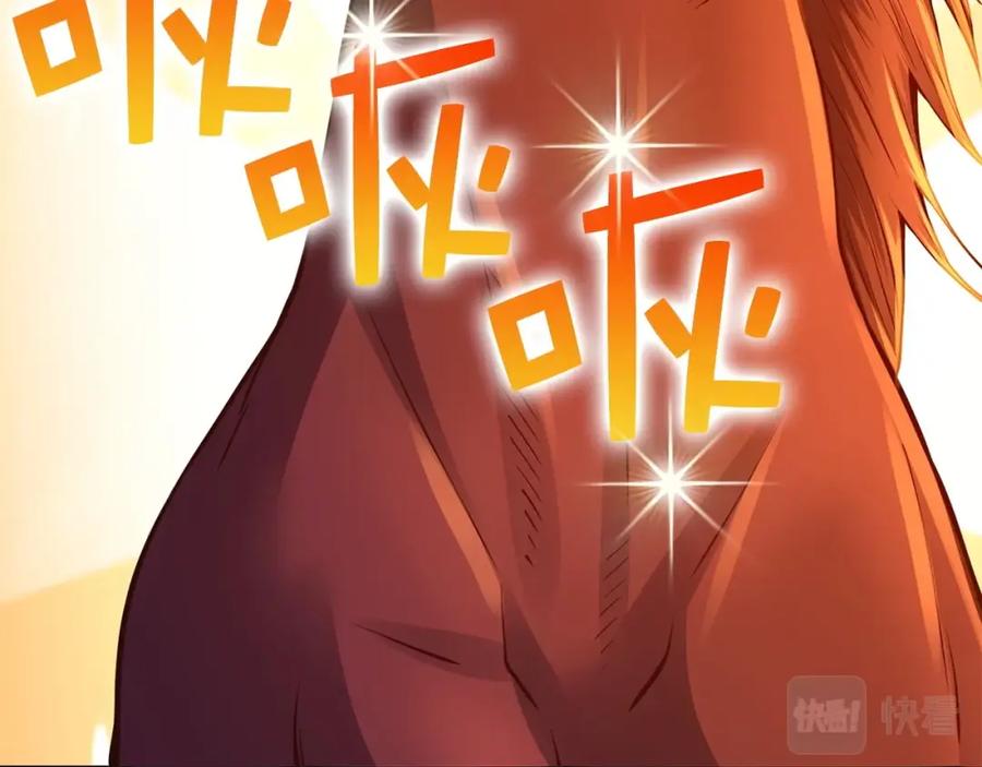 领主大人的金币用不完 - 第56话 有用之人 - 第60张图