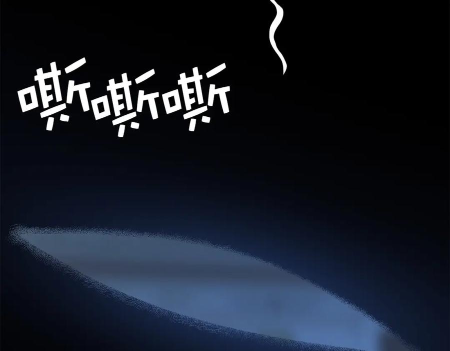 领主大人的金币用不完 - 第56话 有用之人 - 第96张图