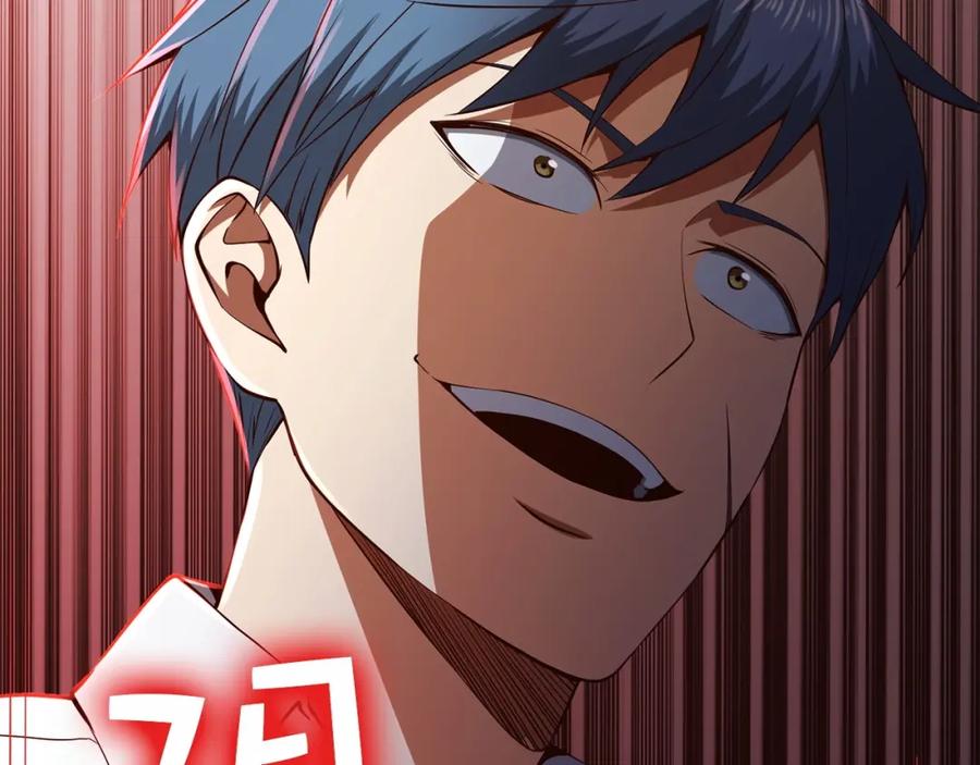 领主大人的金币用不完 - 第56话 有用之人 - 第134张图