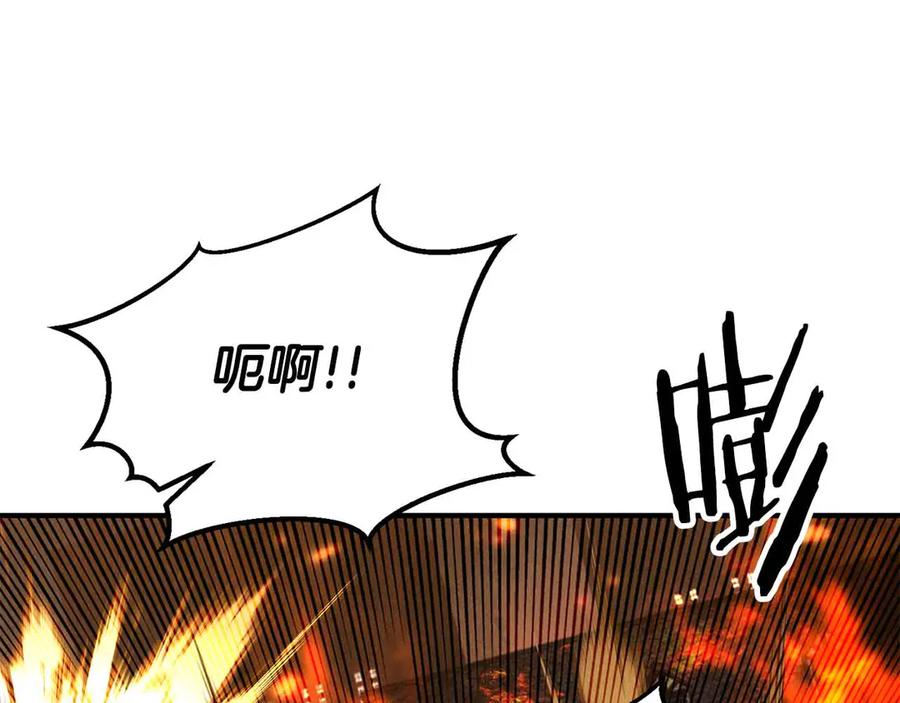 死灵法师：重生的我全技能精通 - 第56话 龙与龙（蛇） - 第32张图