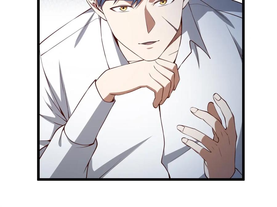 领主大人的金币用不完 - 第56话 有用之人 - 第180张图