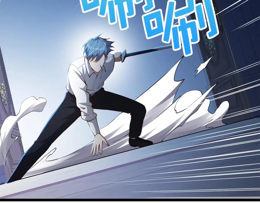 领主大人的金币用不完 - 第56话 有用之人 - 第22张图