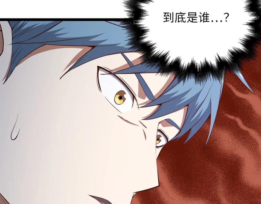 领主大人的金币用不完 - 第56话 有用之人 - 第34张图