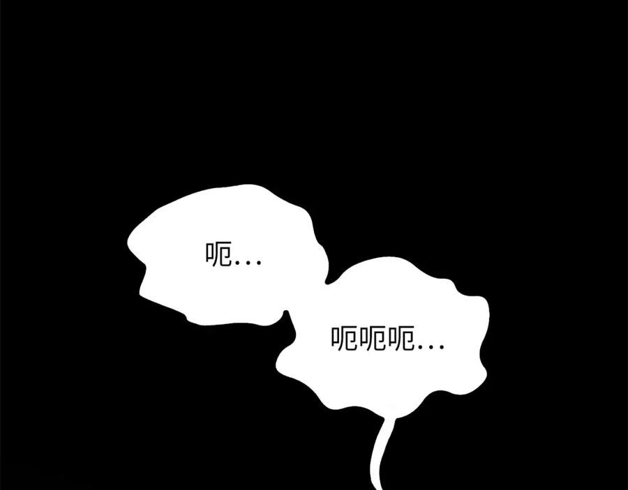 领主大人的金币用不完 - 第56话 有用之人 - 第95张图