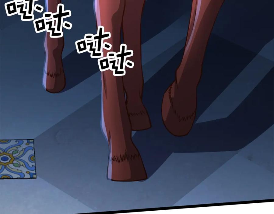 领主大人的金币用不完 - 第56话 有用之人 - 第43张图