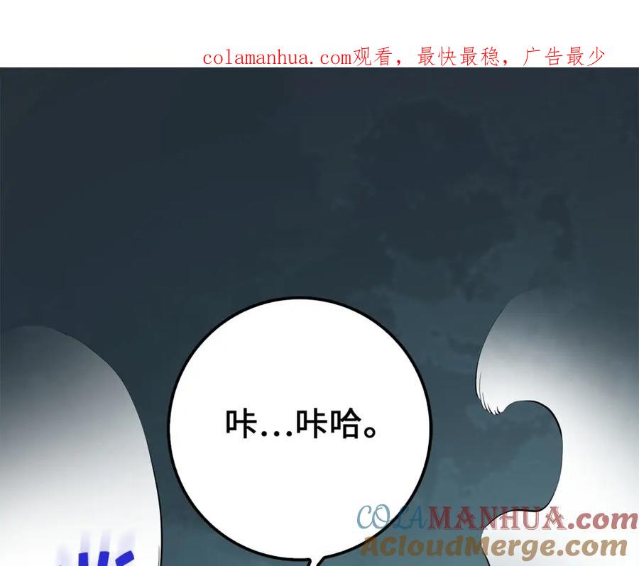 领主大人的金币用不完 - 第56话 有用之人 - 第1张图