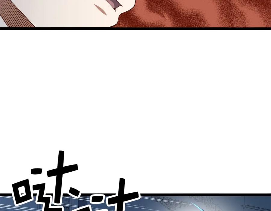 领主大人的金币用不完 - 第56话 有用之人 - 第35张图