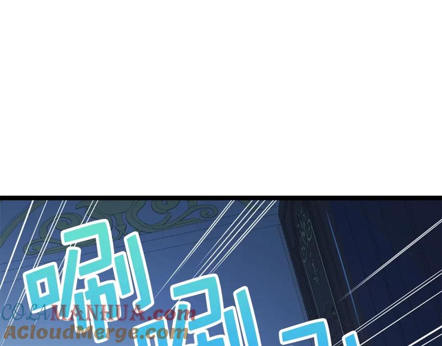 领主大人的金币用不完 - 第56话 有用之人 - 第21张图