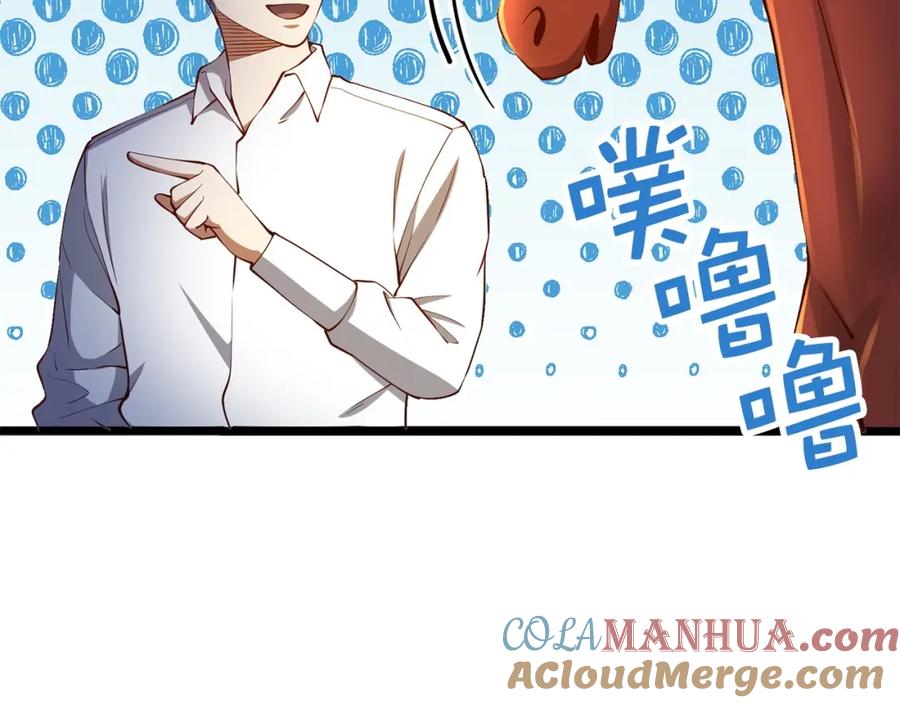 领主大人的金币用不完 - 第56话 有用之人 - 第65张图