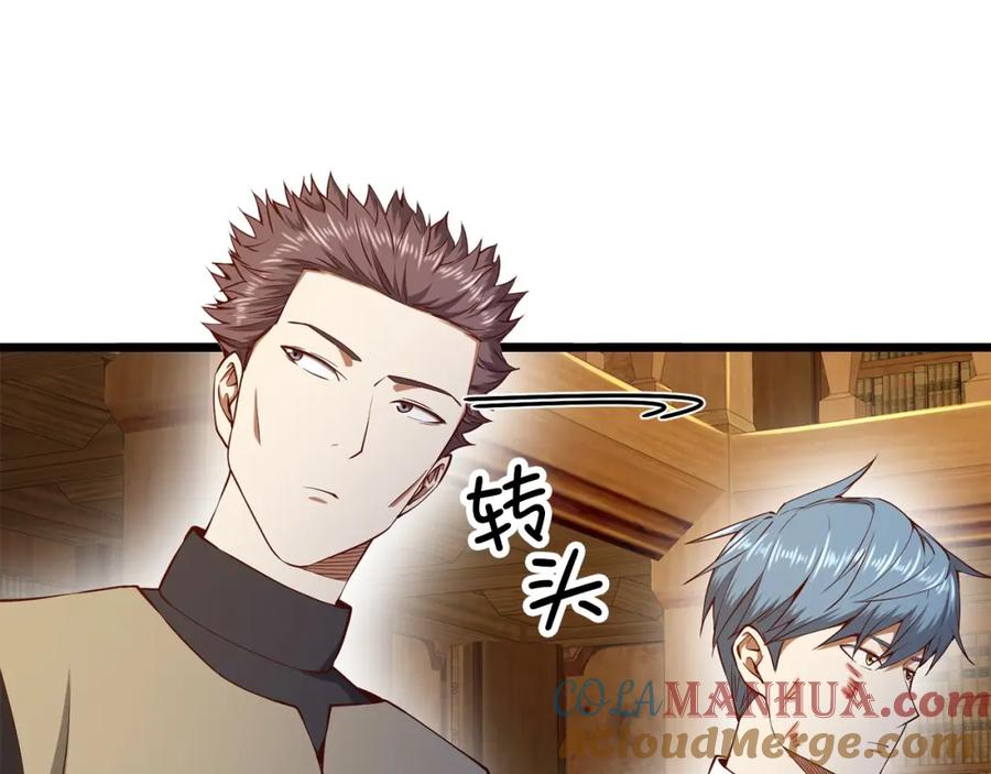 领主大人的金币用不完 - 第57话 策反 - 第161张图