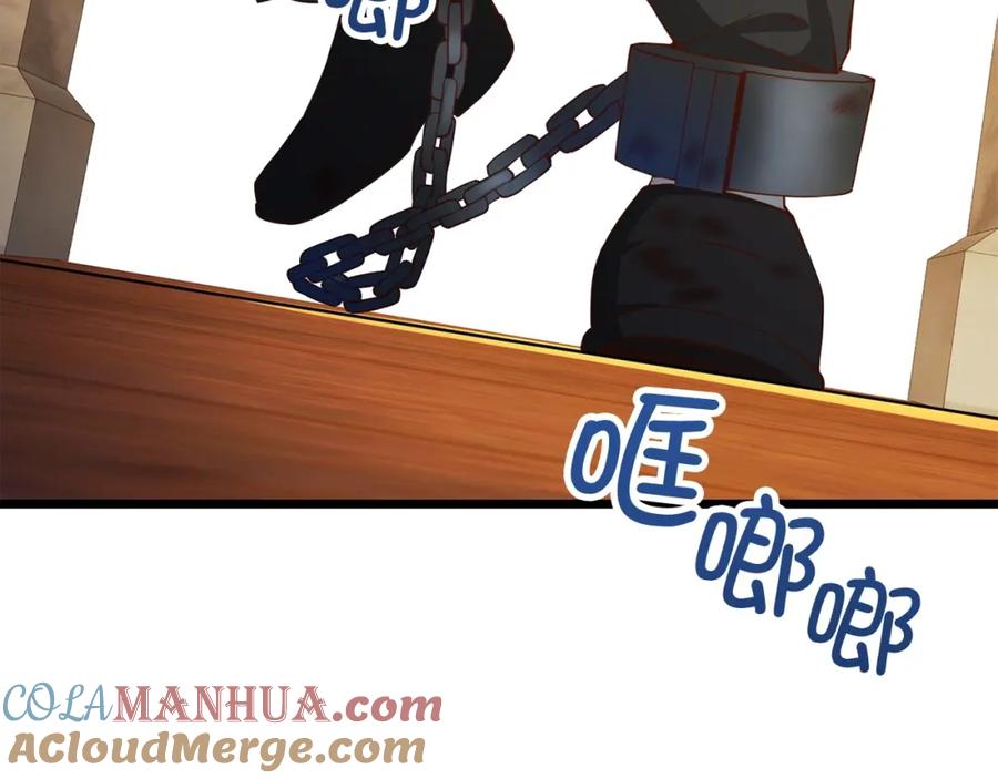 领主大人的金币用不完 - 第57话 策反 - 第121张图