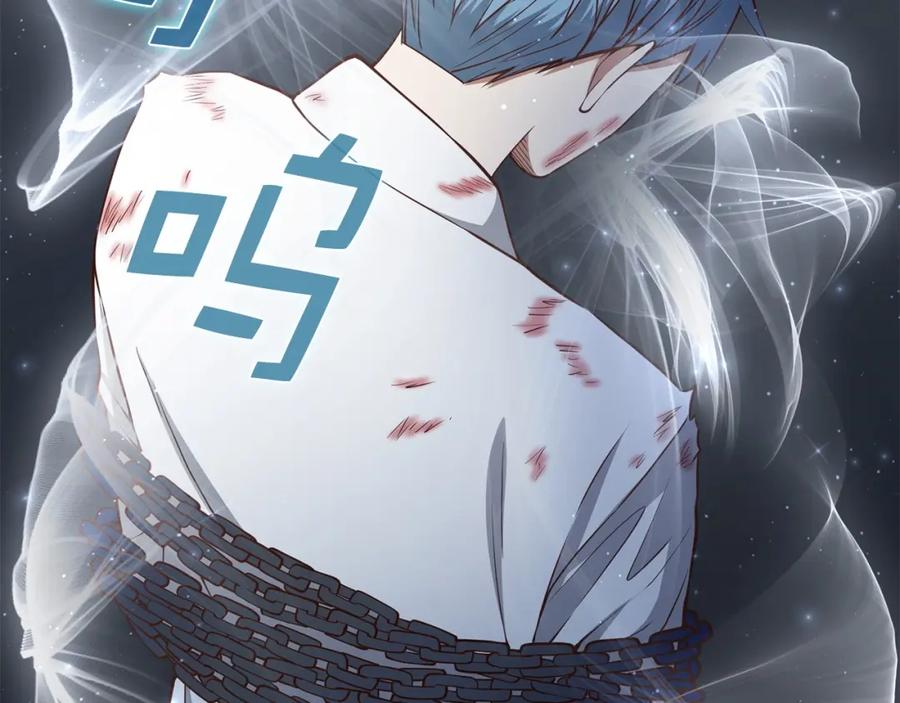 领主大人的金币用不完 - 第57话 策反 - 第171张图