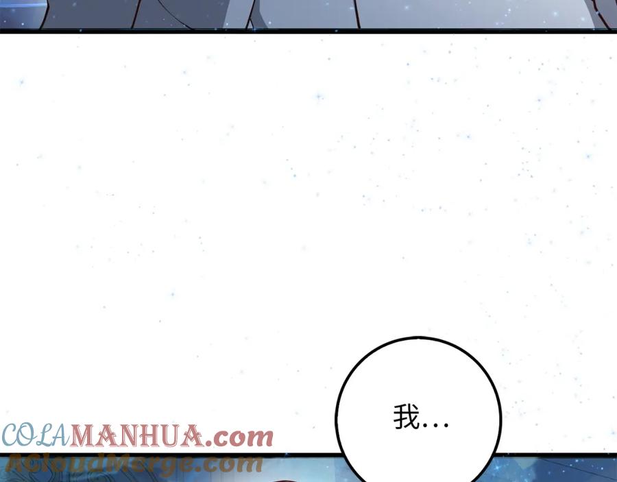 领主大人的金币用不完 - 第57话 策反 - 第69张图