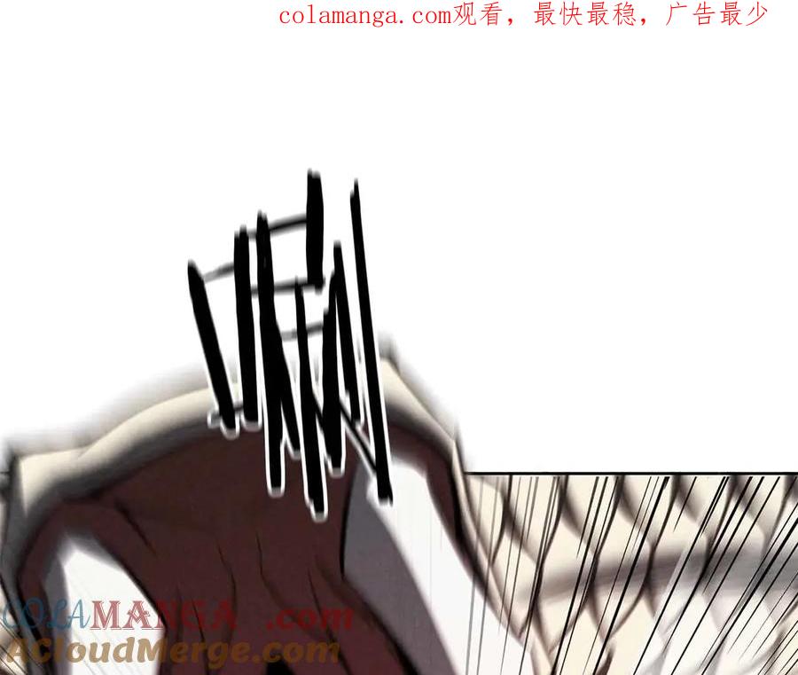 死灵法师：重生的我全技能精通 - 第57话 厌恶的“自我” - 第1张图