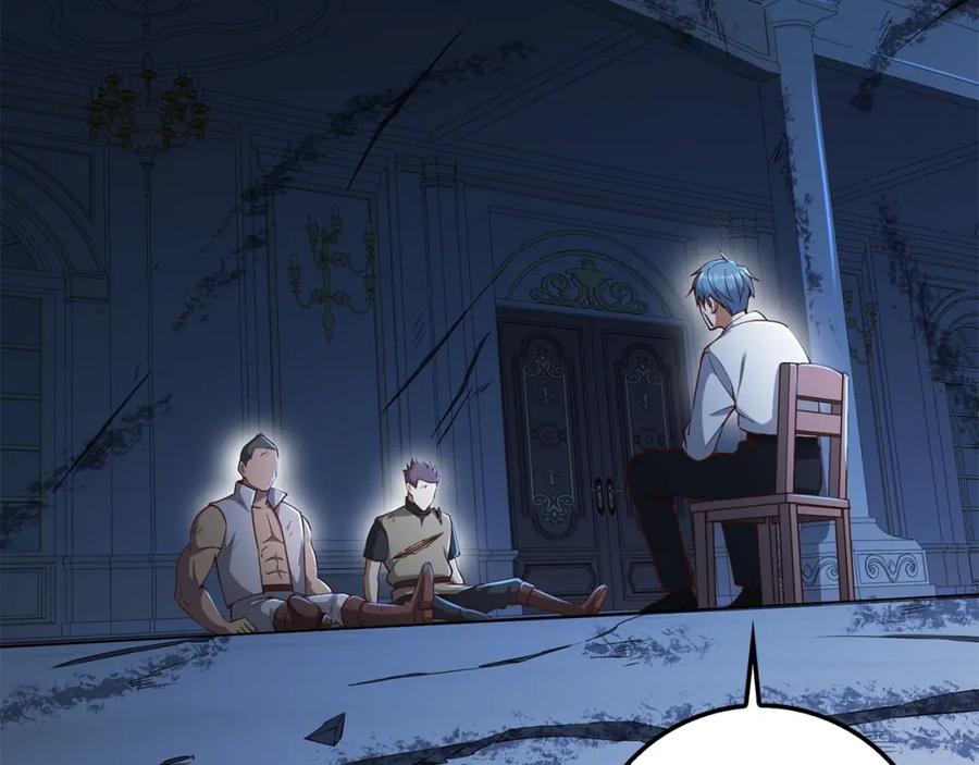 领主大人的金币用不完 - 第57话 策反 - 第2张图