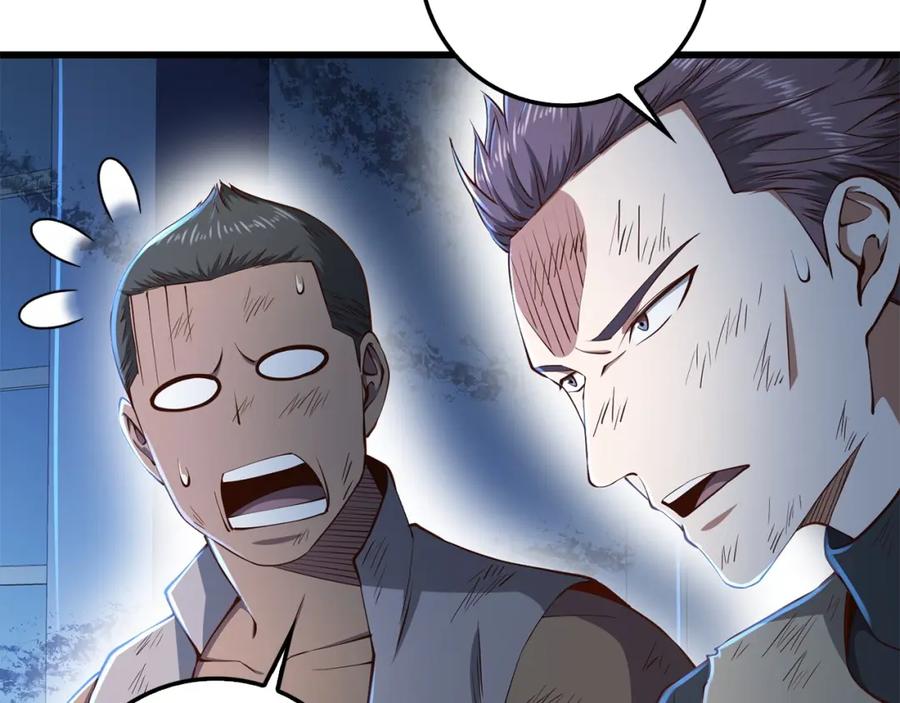 领主大人的金币用不完 - 第57话 策反 - 第22张图