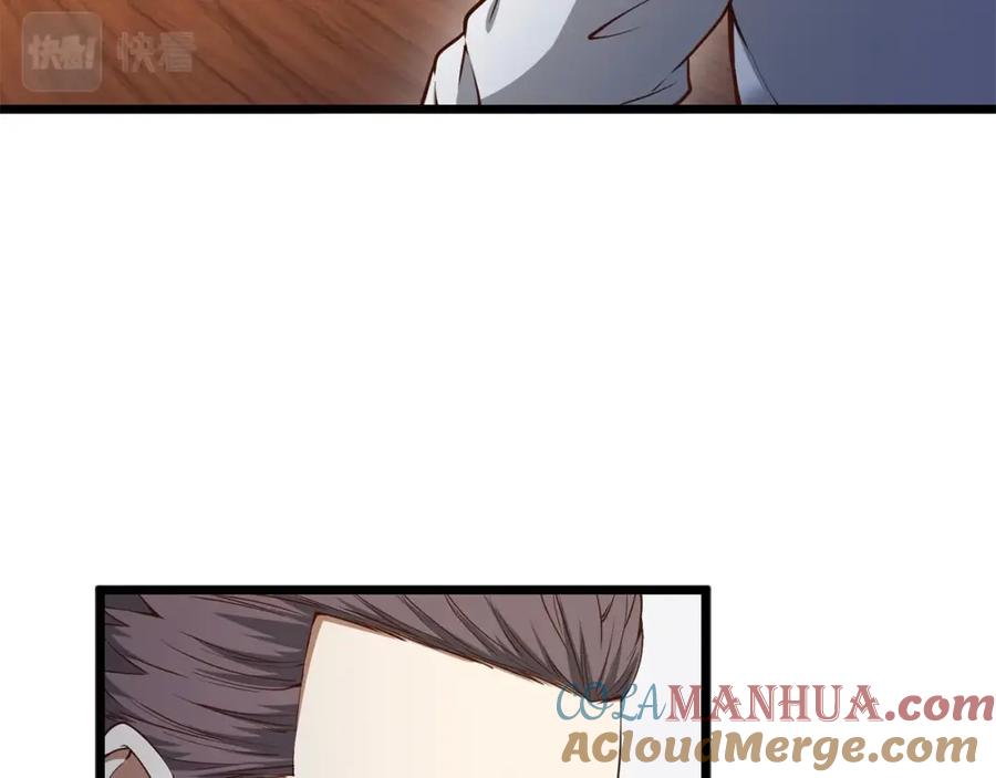 领主大人的金币用不完 - 第57话 策反 - 第149张图