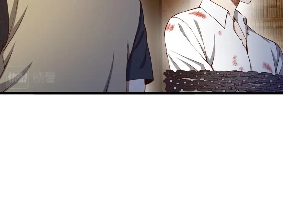 领主大人的金币用不完 - 第57话 策反 - 第162张图