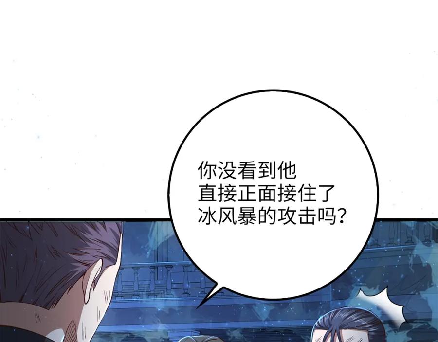 领主大人的金币用不完 - 第57话 策反 - 第54张图