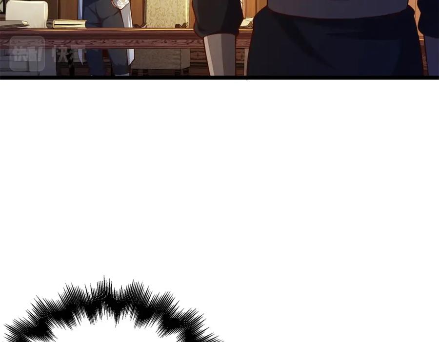 领主大人的金币用不完 - 第57话 策反 - 第115张图