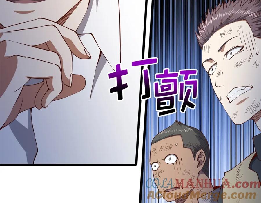 领主大人的金币用不完 - 第57话 策反 - 第5张图