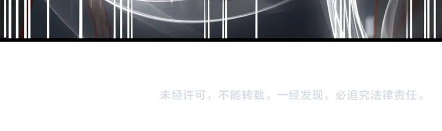 领主大人的金币用不完 - 第57话 策反 - 第188张图