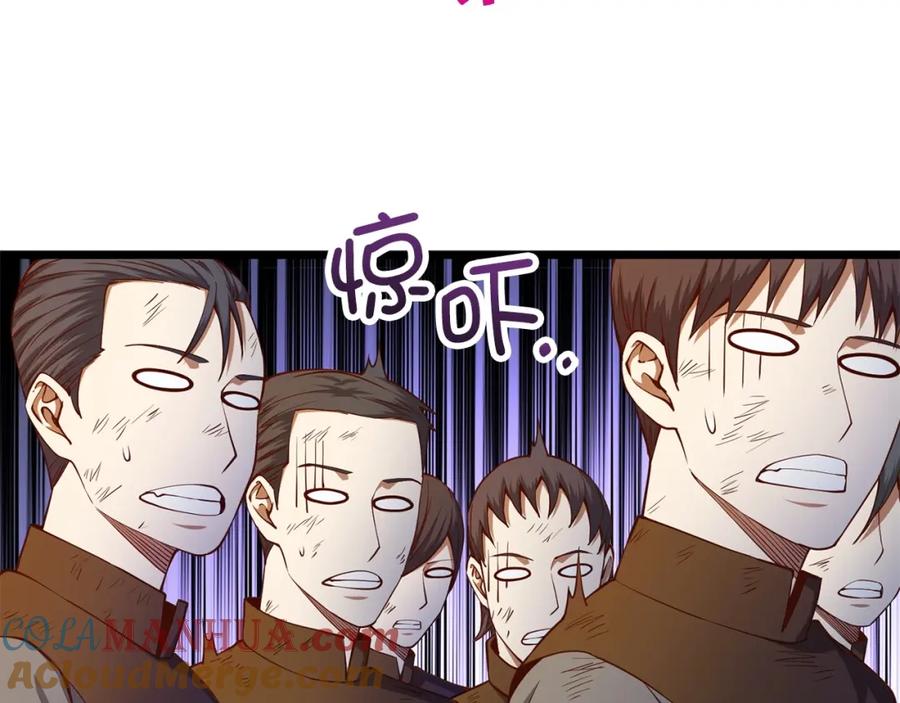 领主大人的金币用不完 - 第57话 策反 - 第45张图