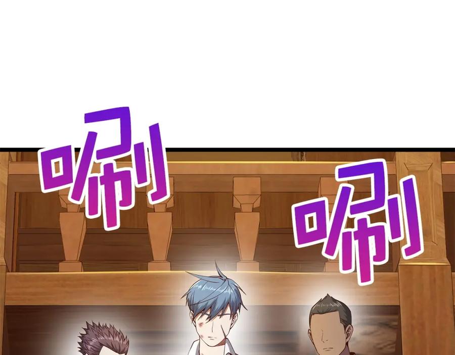 领主大人的金币用不完 - 第57话 策反 - 第124张图