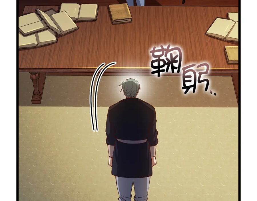 领主大人的金币用不完 - 第57话 策反 - 第112张图