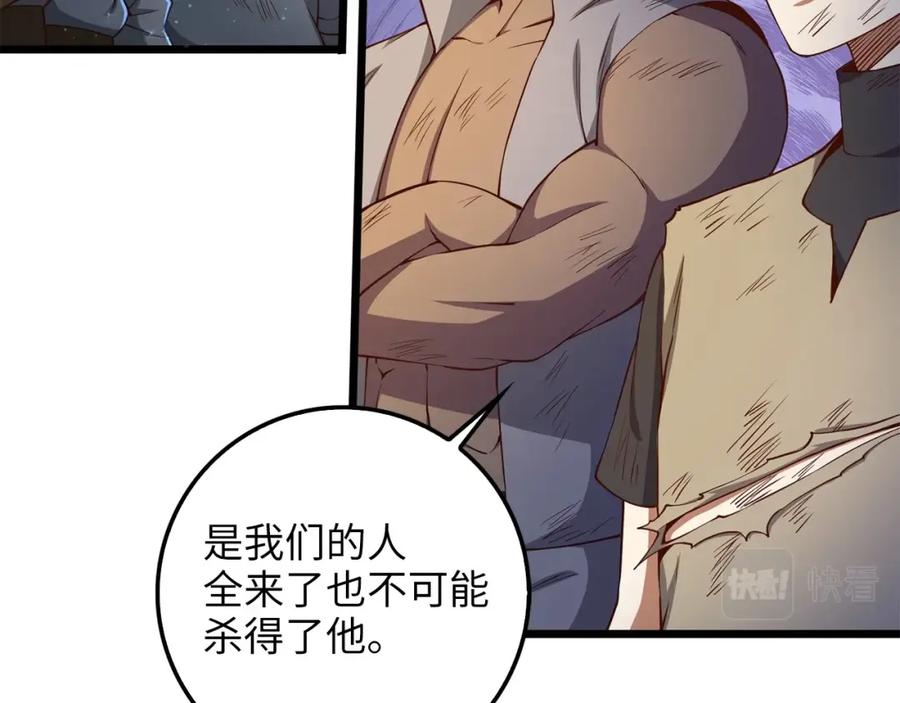 领主大人的金币用不完 - 第57话 策反 - 第48张图