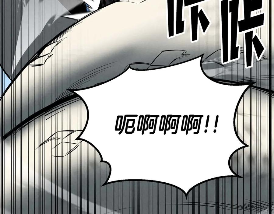 死灵法师：重生的我全技能精通 - 第57话 厌恶的“自我” - 第40张图