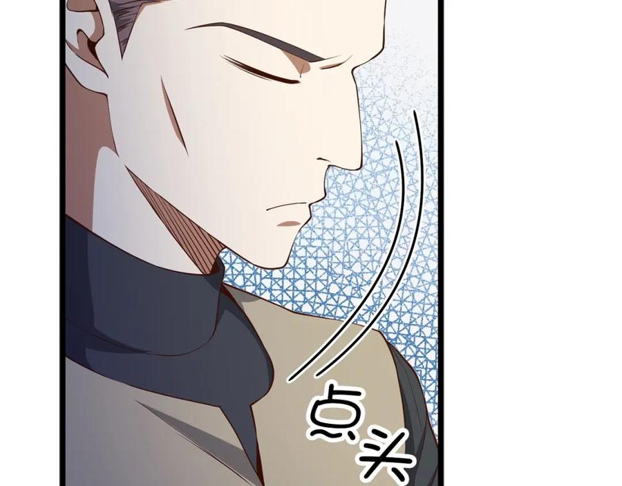 领主大人的金币用不完 - 第57话 策反 - 第150张图