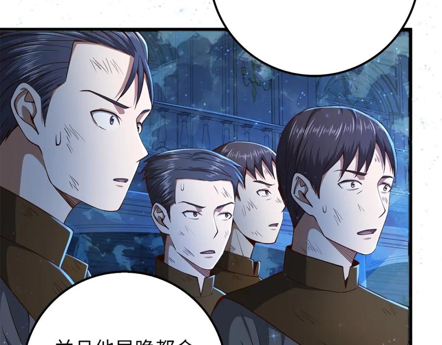 领主大人的金币用不完 - 第57话 策反 - 第60张图