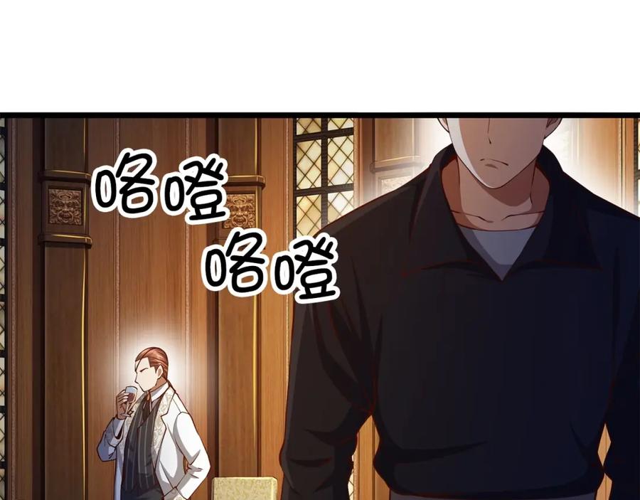 领主大人的金币用不完 - 第57话 策反 - 第114张图