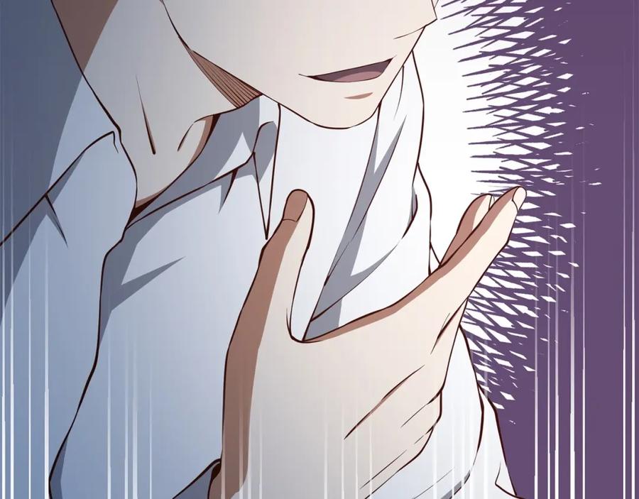 领主大人的金币用不完 - 第57话 策反 - 第28张图